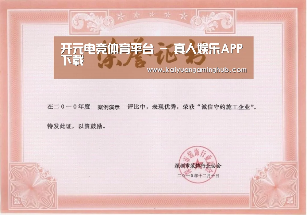 荣誉证书二